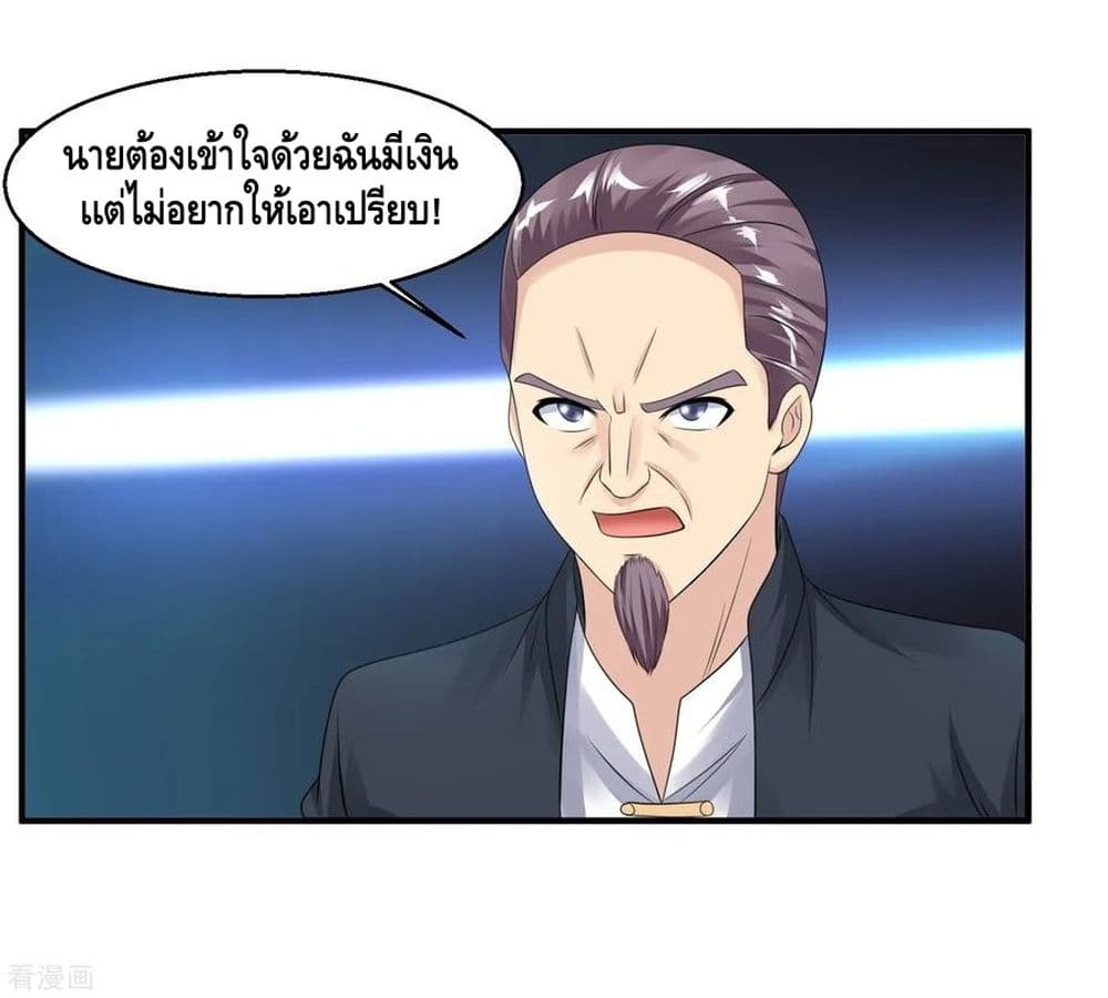 อ่านมังงะ